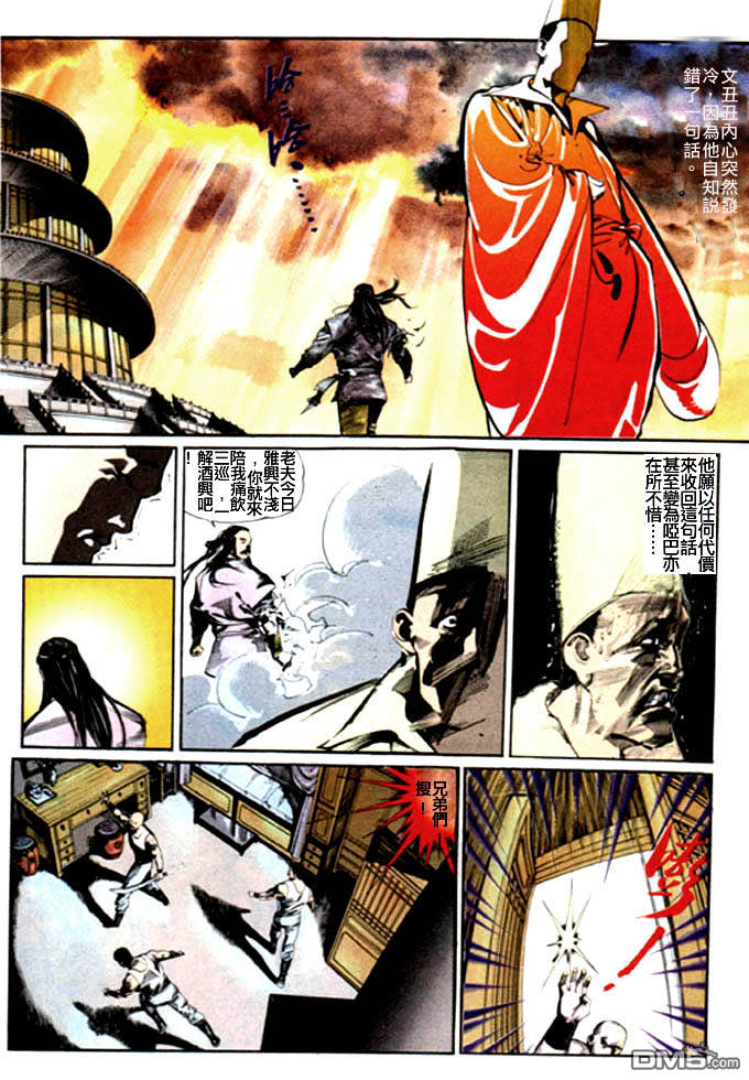 第15卷15