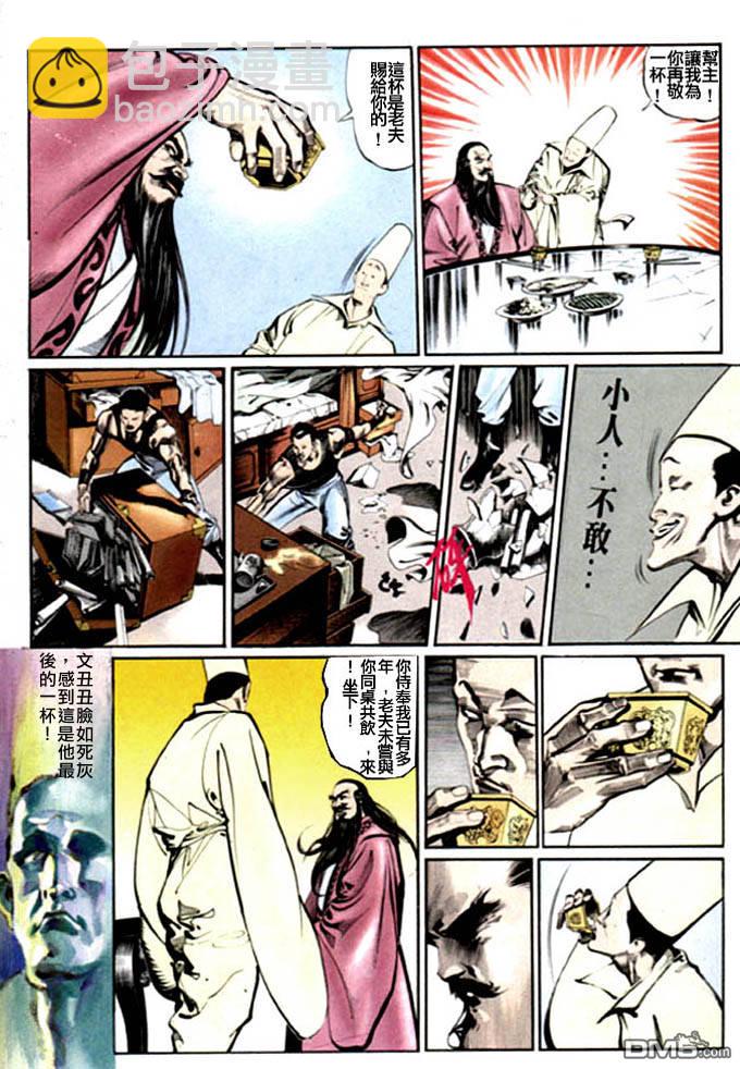 第15卷16