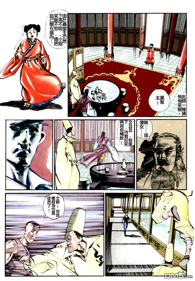 第15卷17