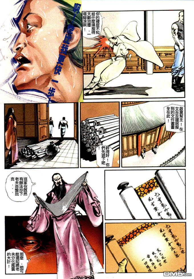第15卷18