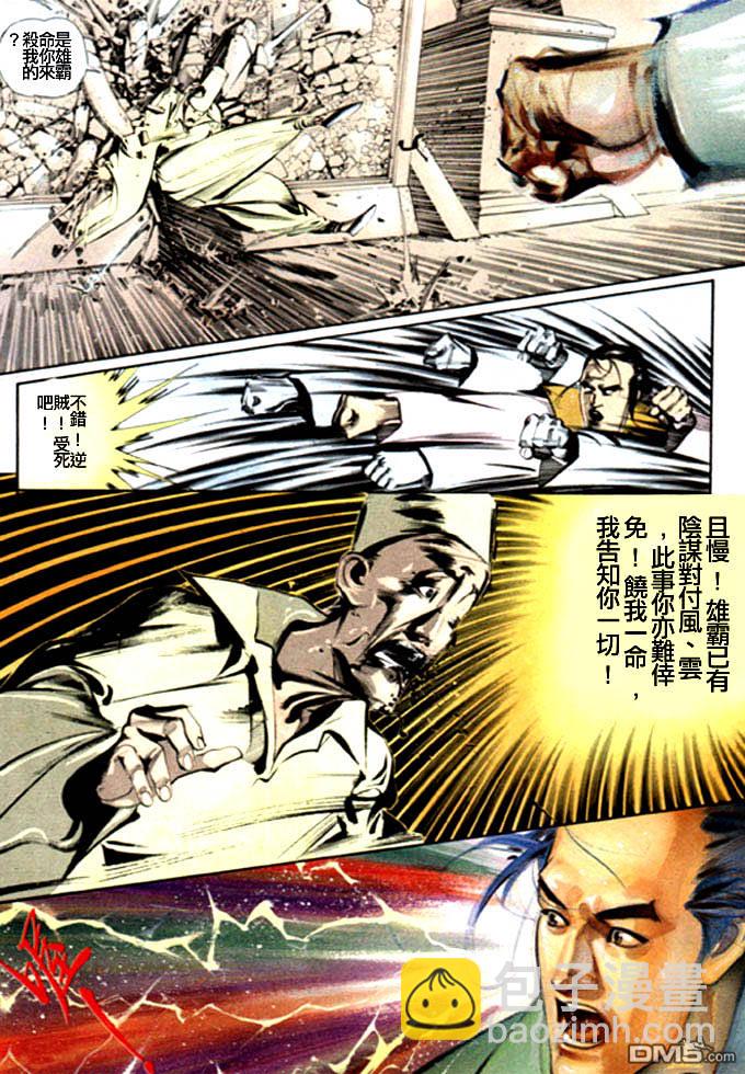第15卷21