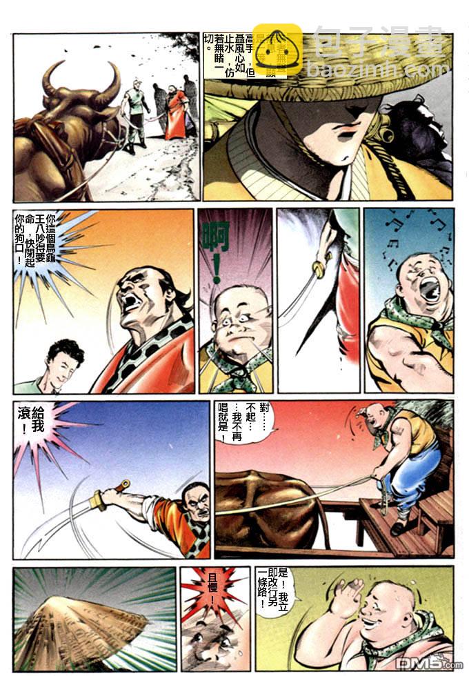 第15卷25