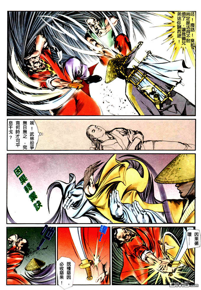 第15卷27