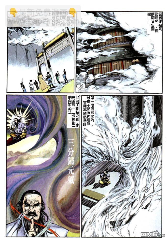 第15卷7