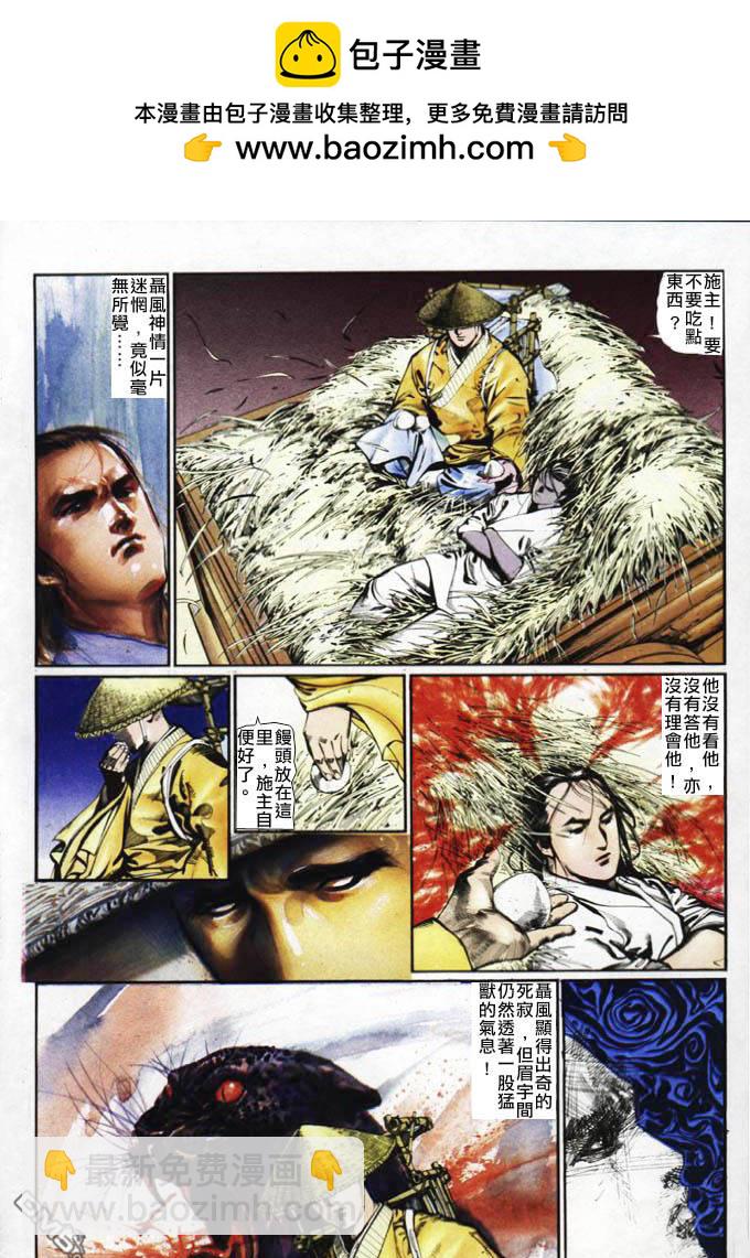 第16卷1