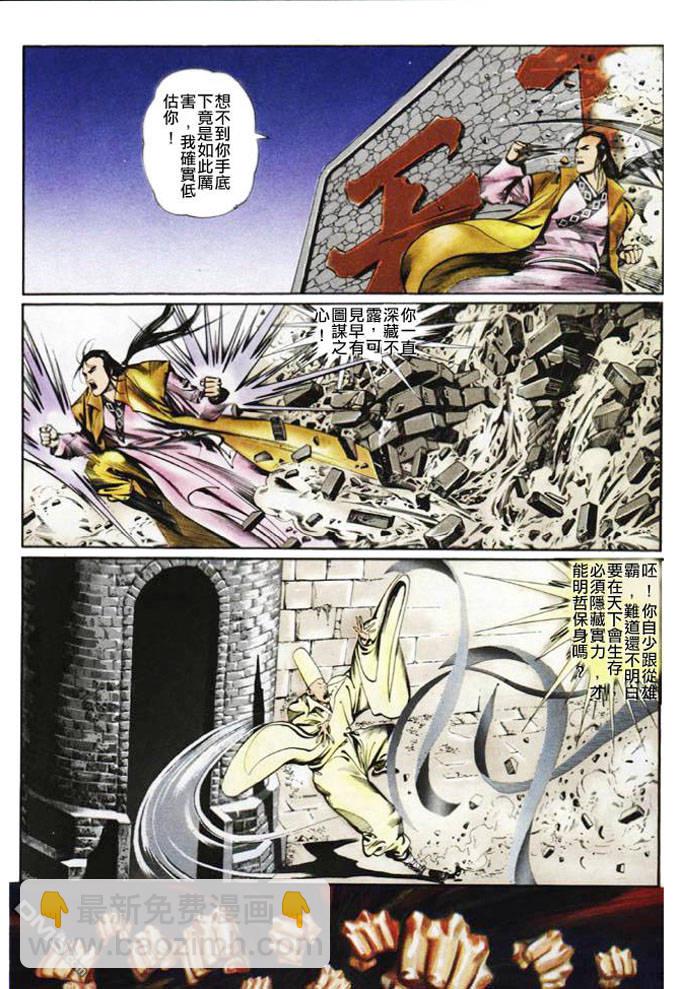 第16卷10