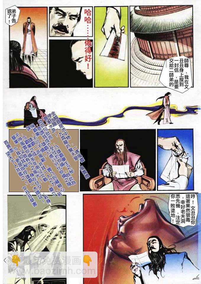 第16卷17