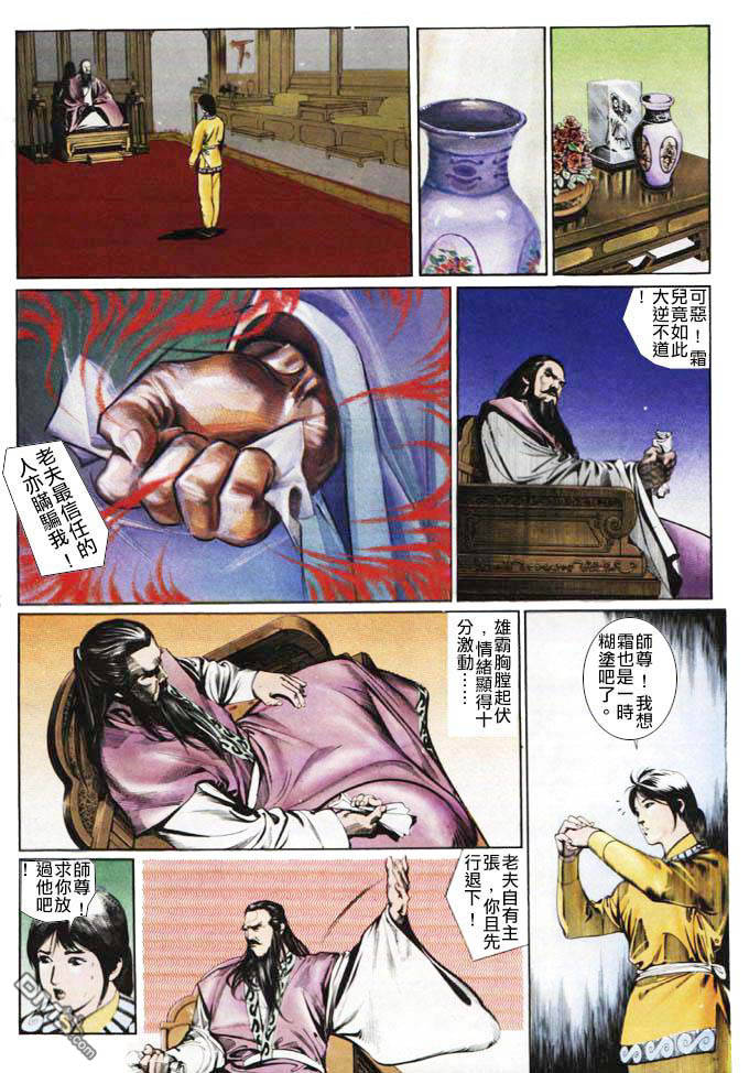 第16卷19