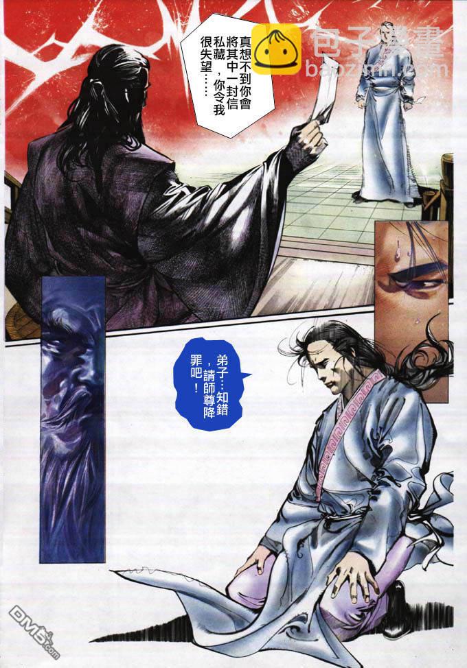 第16卷21