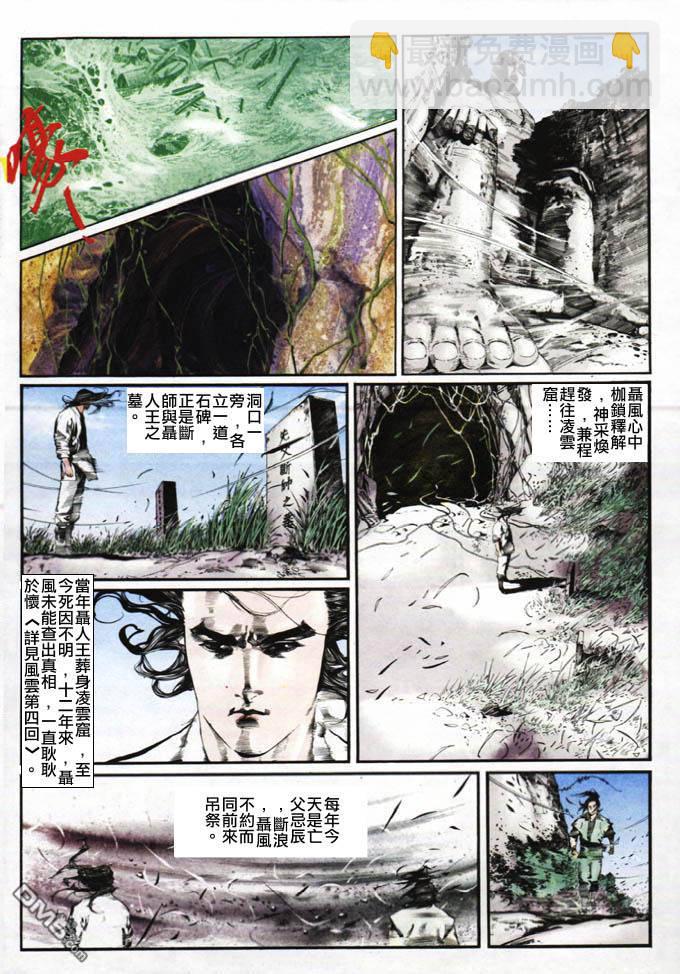 第16卷23
