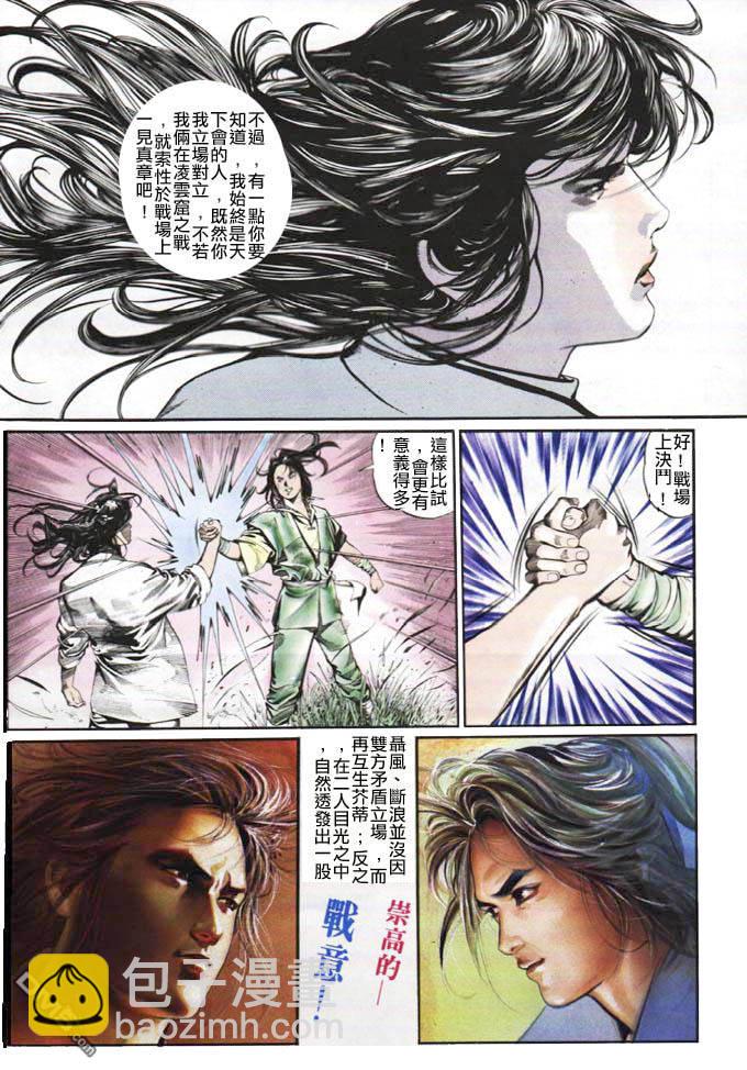 第16卷25