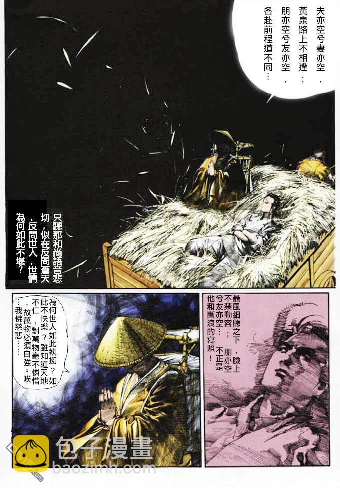 第16卷3