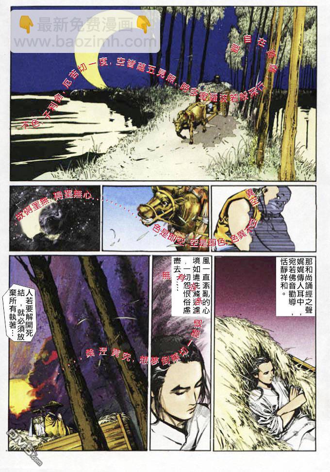 第16卷4