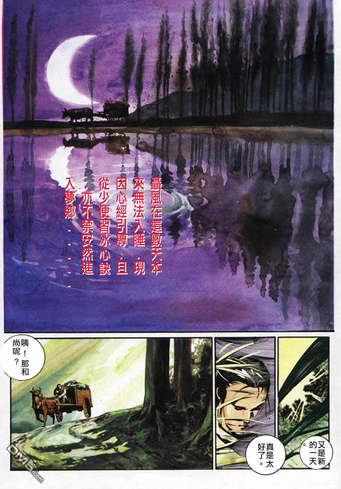 第16卷5