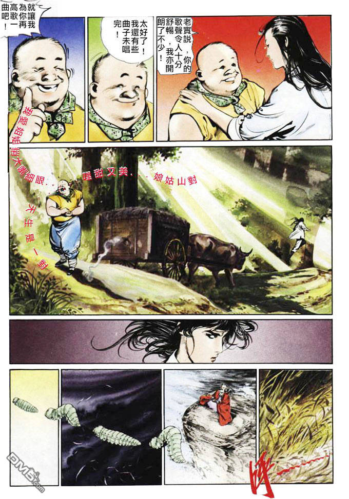 第16卷7