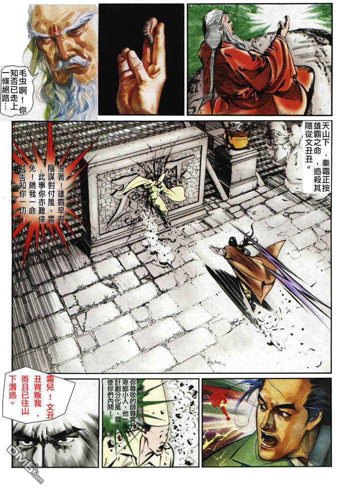 第16卷8