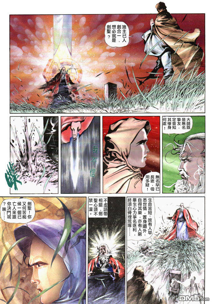第17卷11