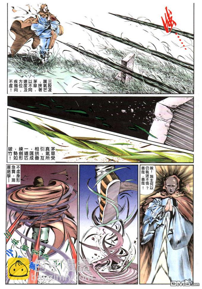 第17卷15