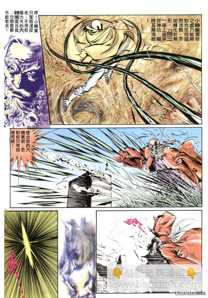 第17卷16