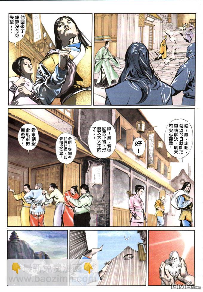 第17卷21
