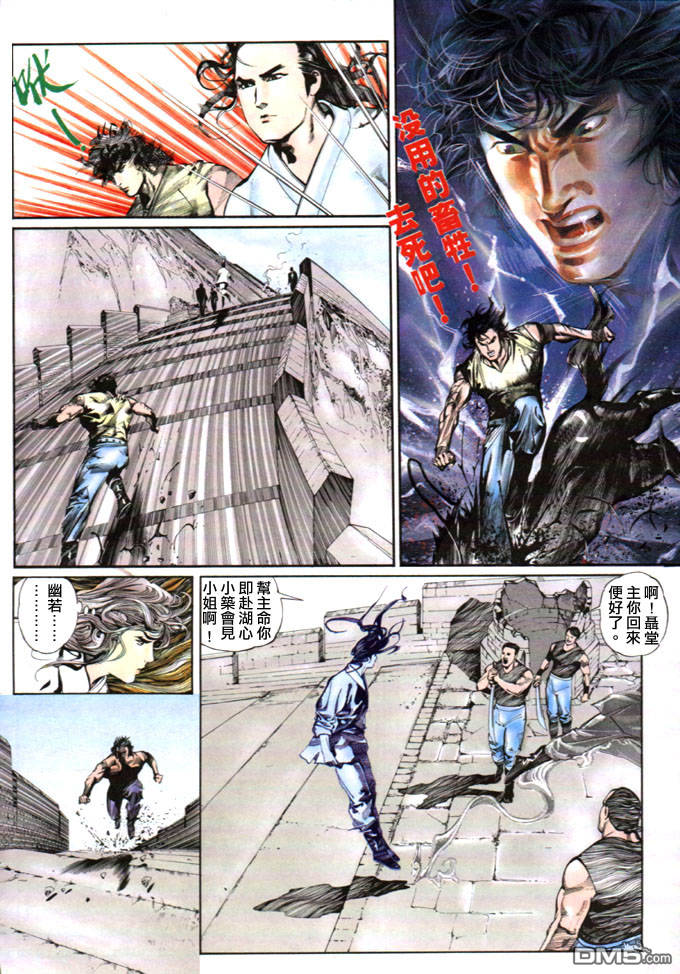 第17卷24