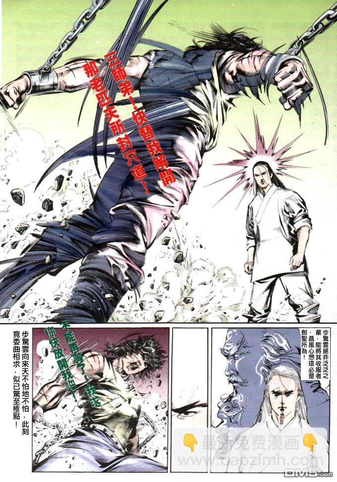 第17卷3