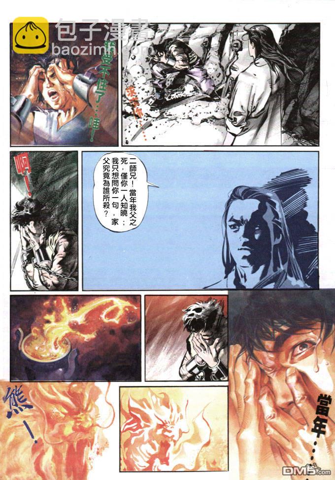 第17卷4