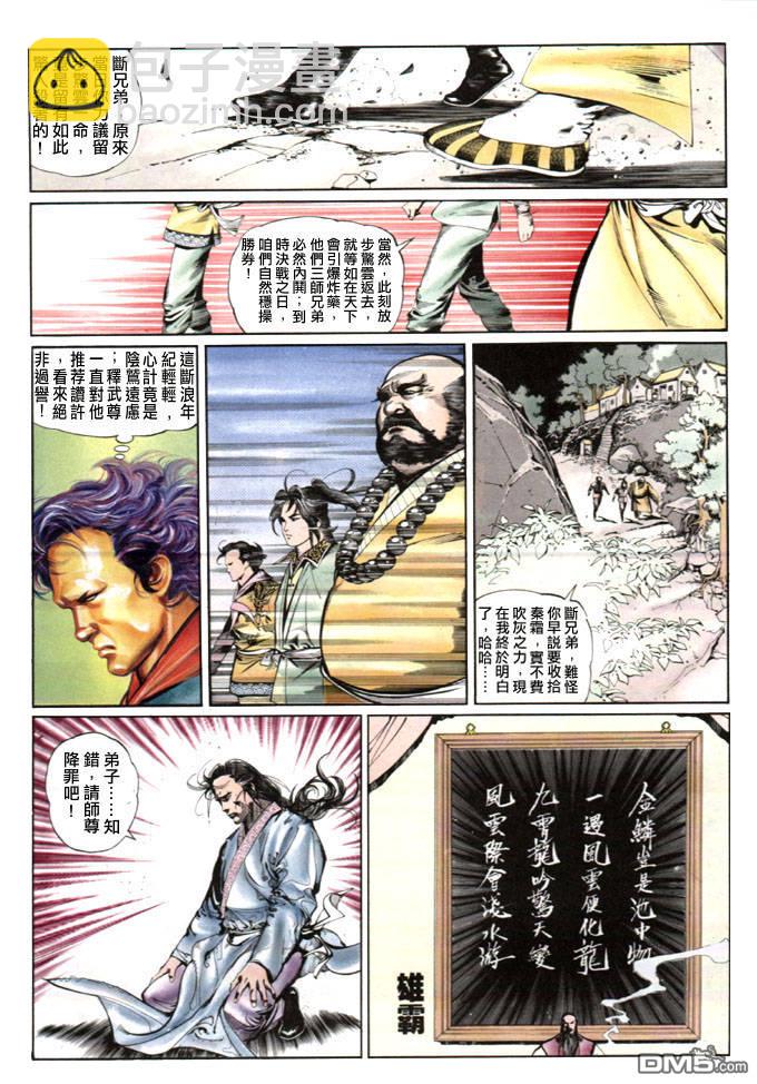 第17卷6