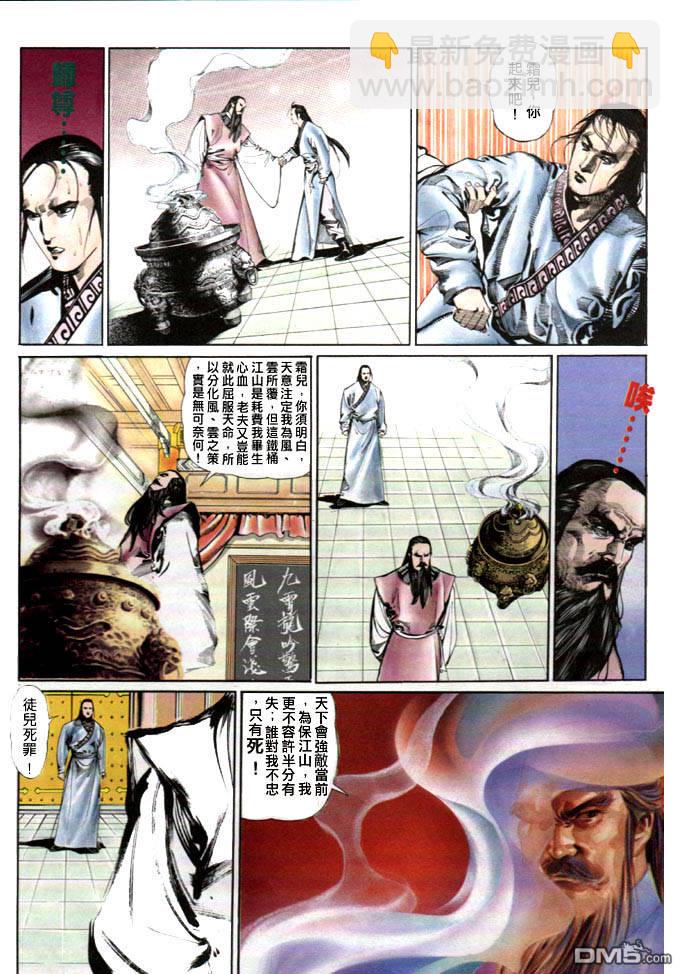 第17卷7