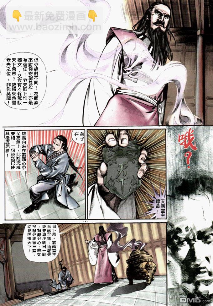 第17卷8