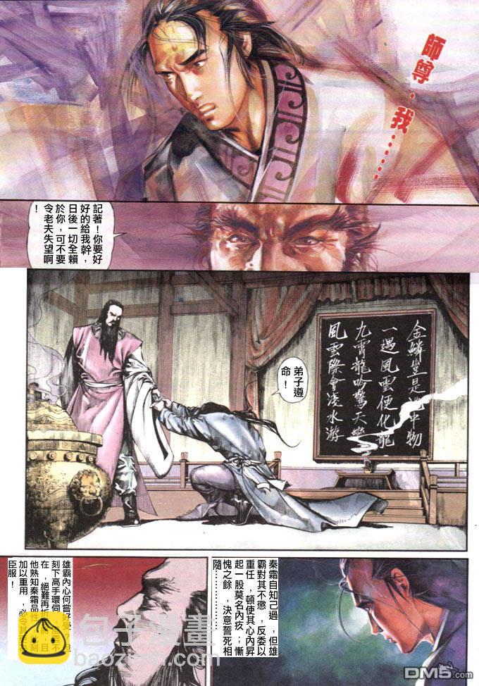 第17卷9