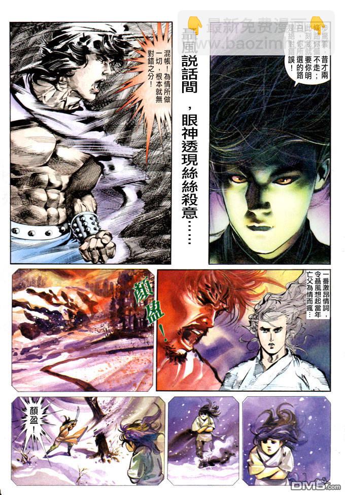 第19卷11