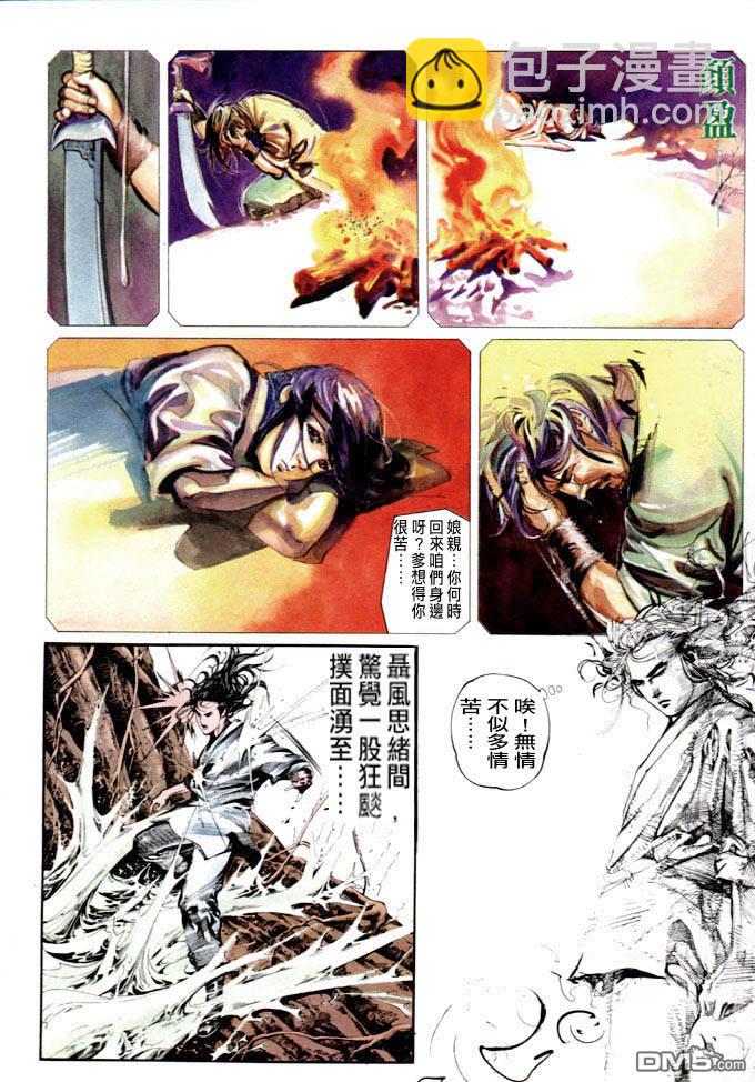 第19卷12
