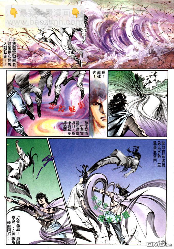 第19卷3