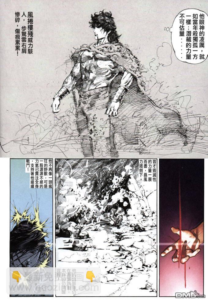 第20卷12