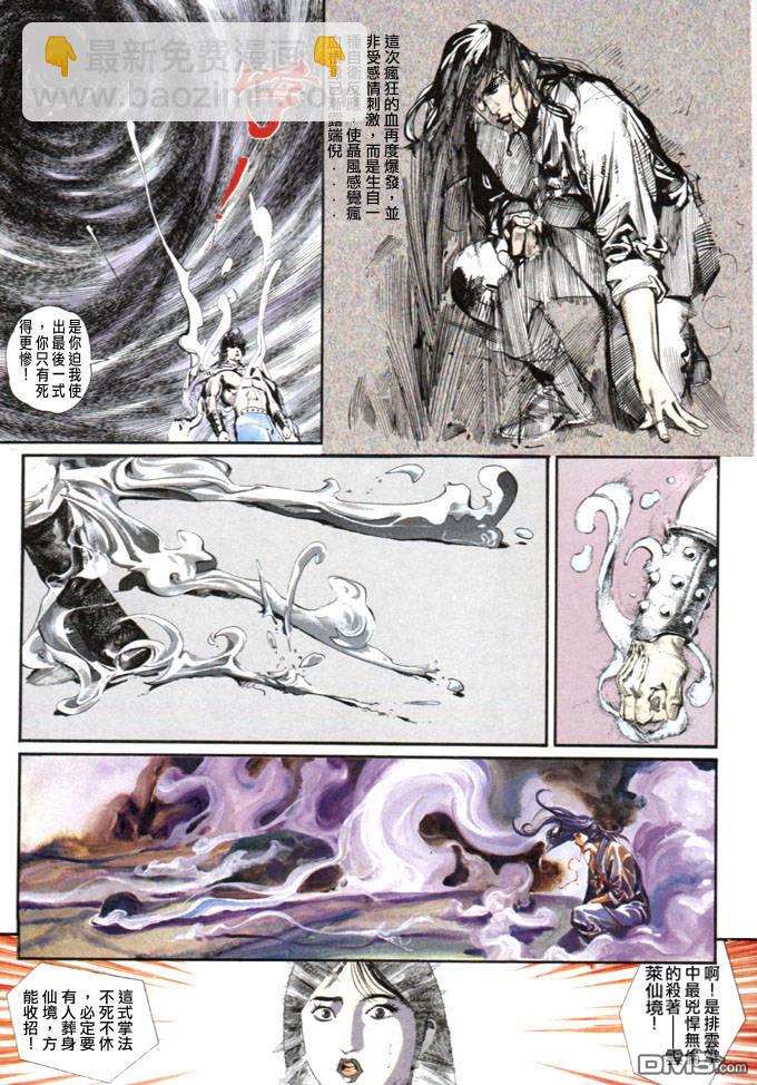 第20卷13