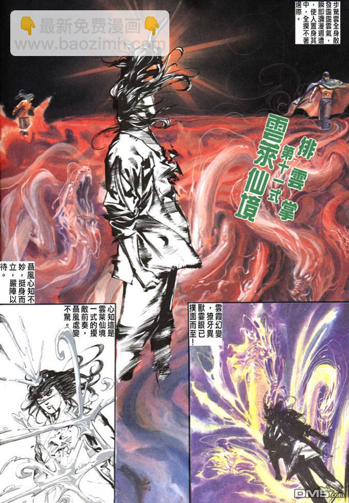 第20卷14
