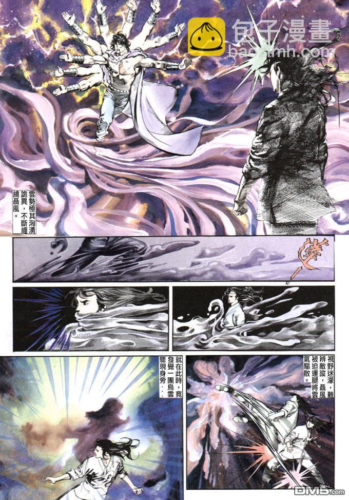 第20卷15