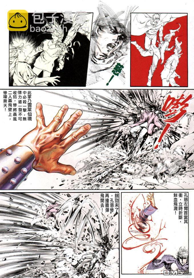 第20卷17