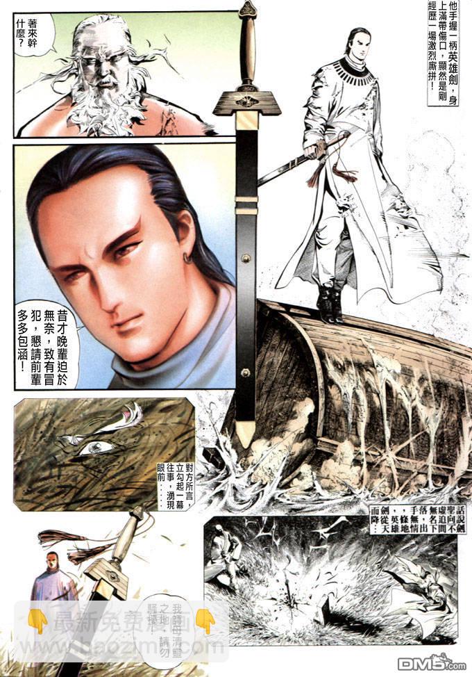 第20卷21
