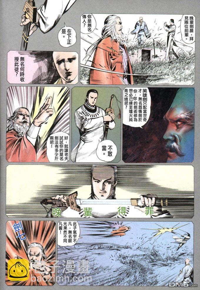 第20卷22