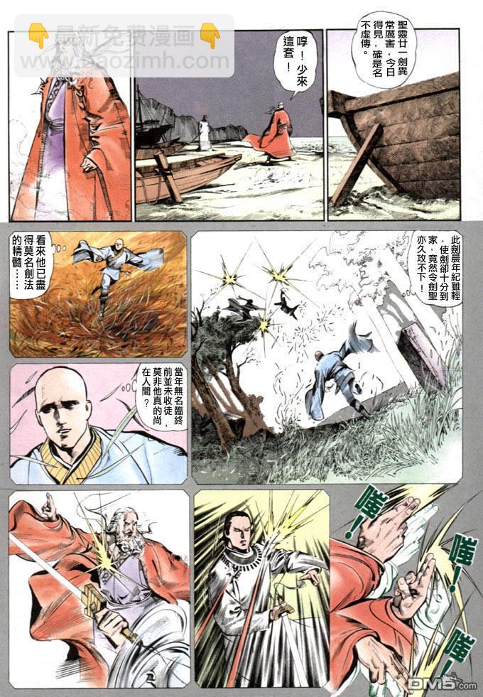 第20卷24