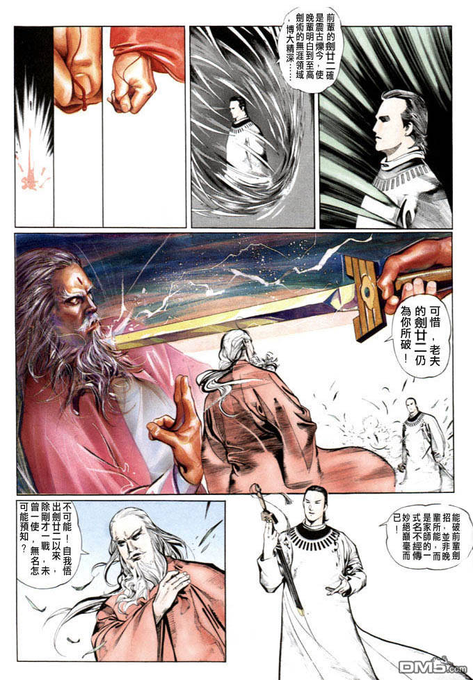 第20卷25