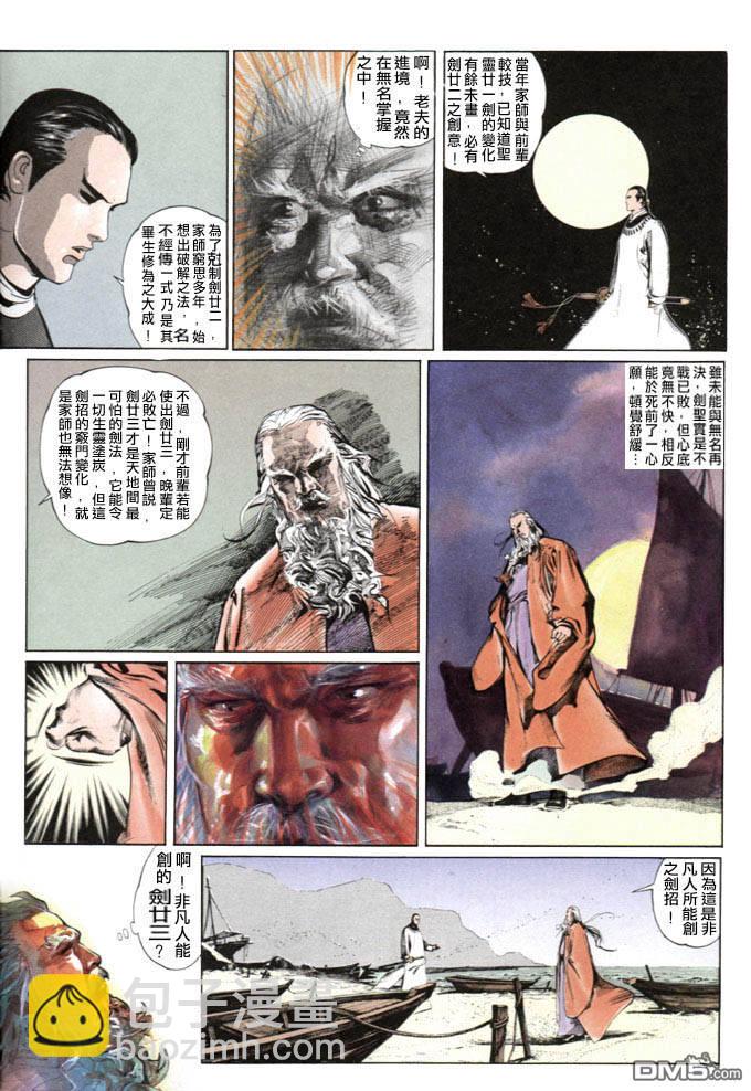第20卷26