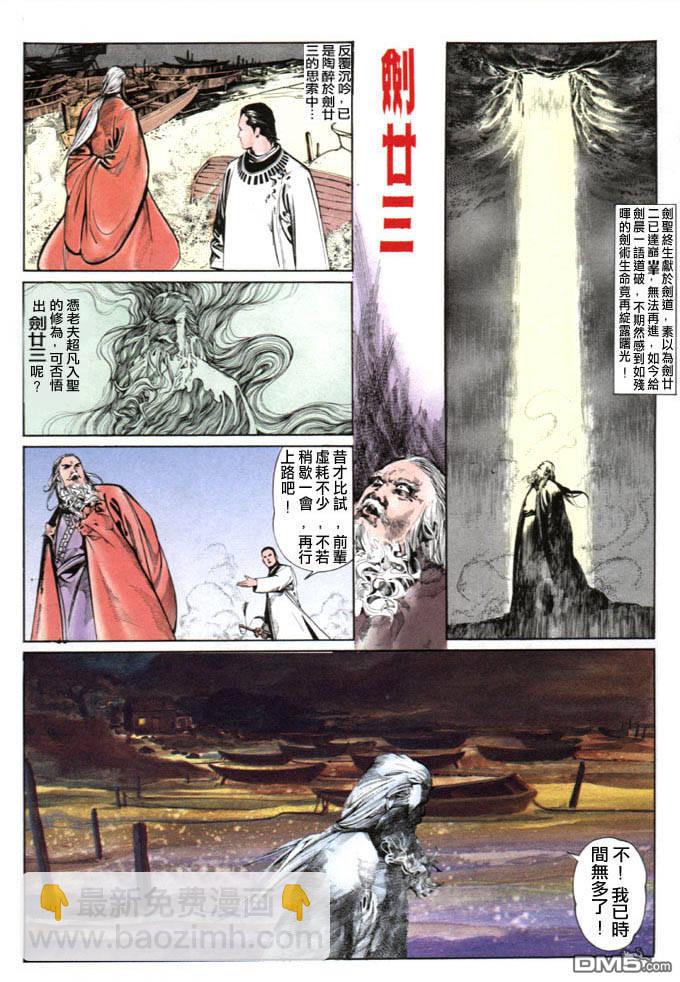 第20卷27