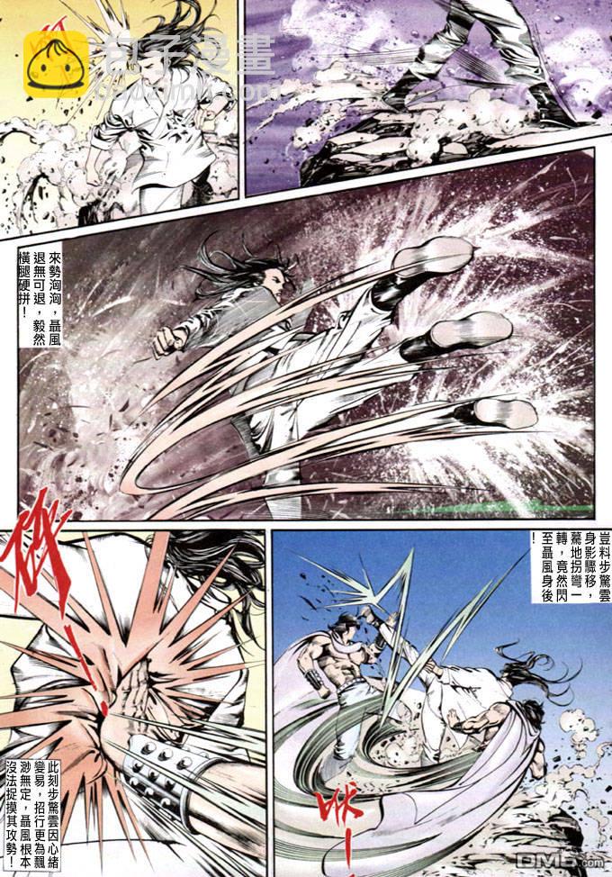第20卷3
