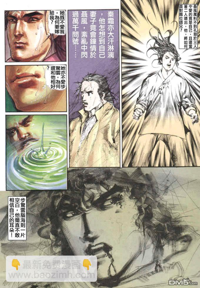 第21卷10