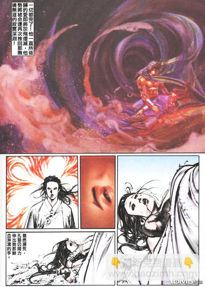 第21卷11