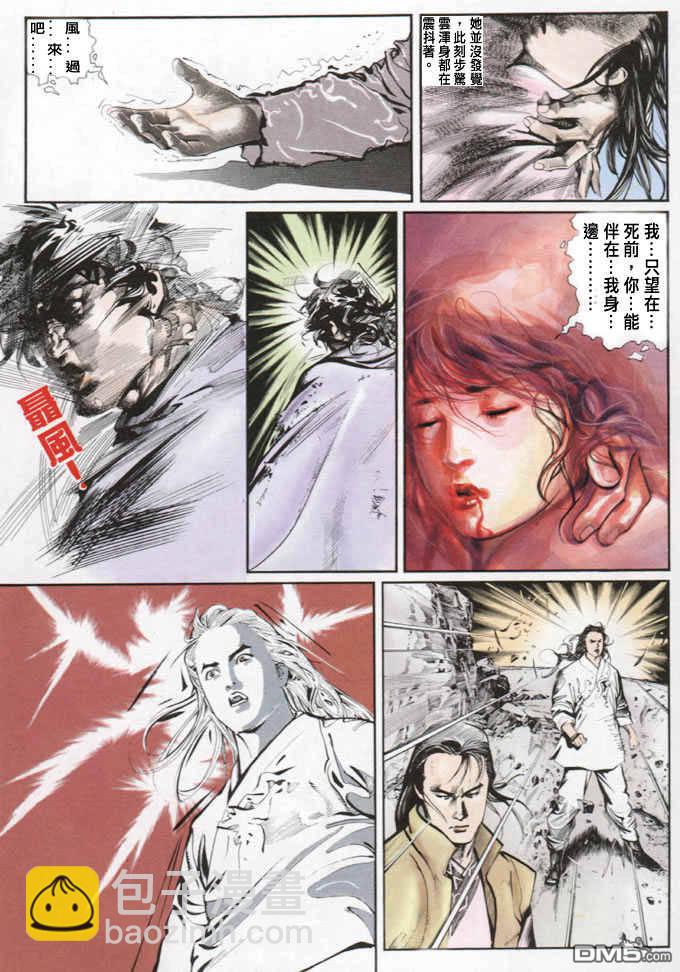 第21卷12
