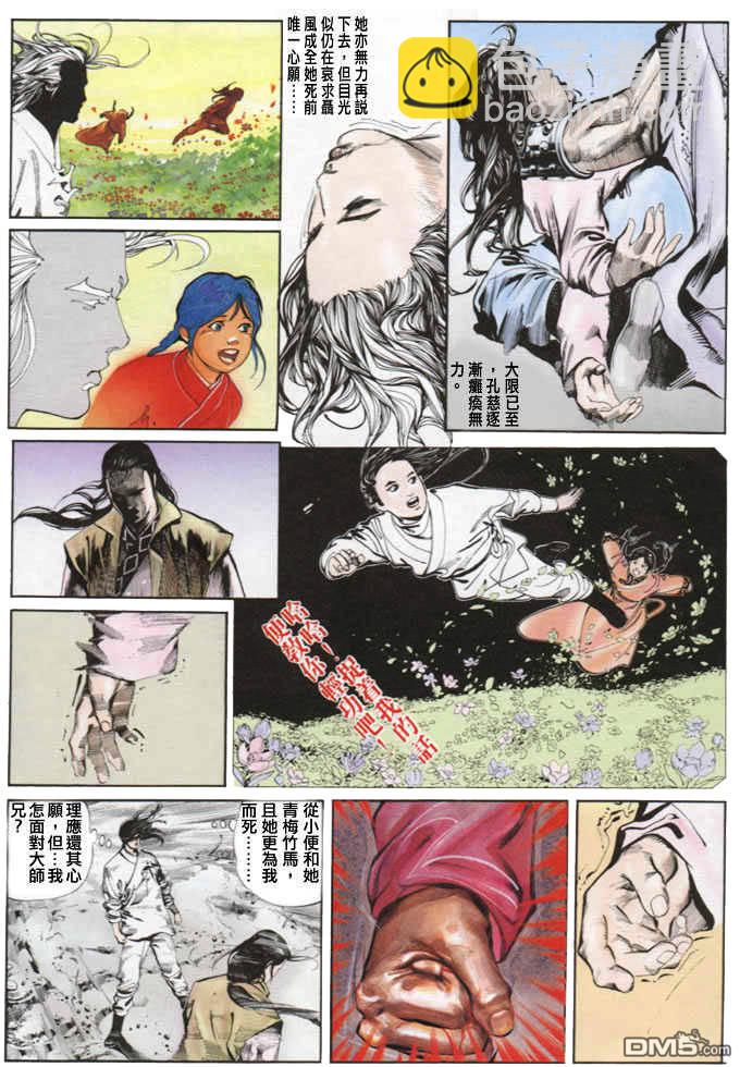 第21卷13